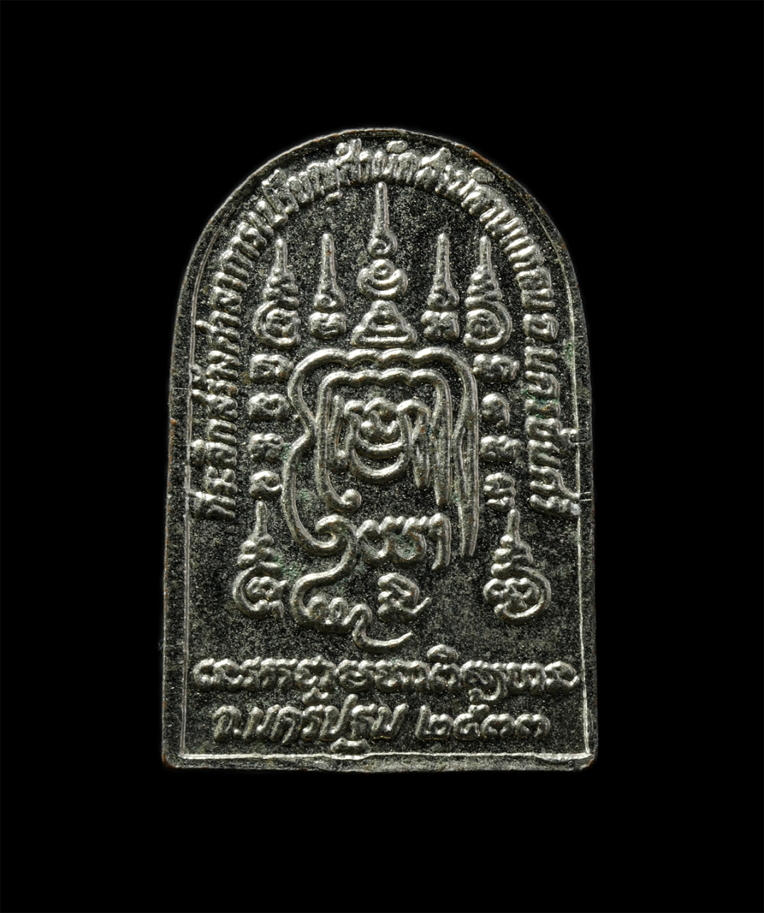 2569-01-25 (121)p.jpg - เหรียญซุ้มกอหลวงพ่อเปิ่น วัดบางพระ จ.นครปฐม รุ่นสร้างศาลาการเปรียญ ปี2533 เหรียญเนื้อกะไหล่เงิน พระเก่าสวย น่าเก็บสะสมบูชา  | https://kamulet.in.th